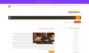 Lawyermashhad.ir thumbnail