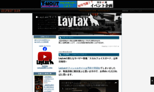 Laylax.militaryblog.jp thumbnail