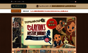 Layton.jp thumbnail
