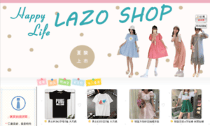 Lazo.com.tw thumbnail