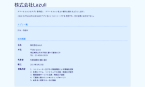 Lazuli.jp thumbnail