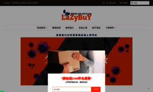 Lazybuy-com-hk.myshopify.com thumbnail