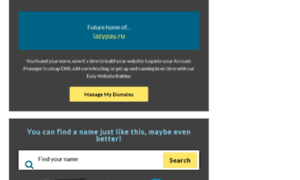 Lazypay.ru thumbnail