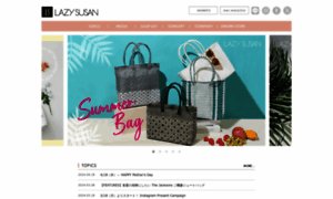 Lazysusan.co.jp thumbnail