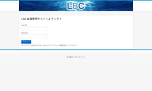 Lbc-fx.com thumbnail