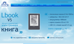 Lbook.ua thumbnail