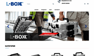 Lboxx.bg thumbnail