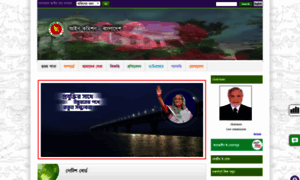 Lc.portal.gov.bd thumbnail