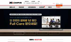 Lcampus.co.kr thumbnail