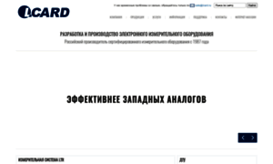 Lcard.ru thumbnail