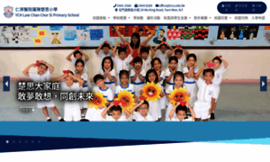 Lccs.edu.hk thumbnail