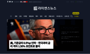 Lcnews.co.kr thumbnail