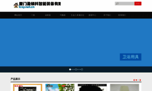 Lcsy.net.cn thumbnail