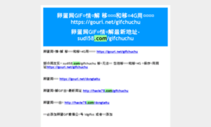 Ldgif8.net thumbnail