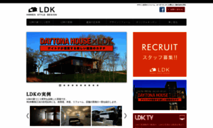 Ldk.co.jp thumbnail