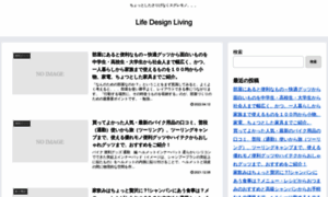 Ldl-c.jp thumbnail