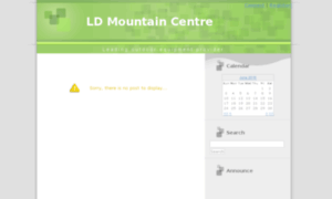 Ldmountaincentreuk.sosblogs.com thumbnail