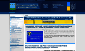 Ldol.sm.gov.ua thumbnail