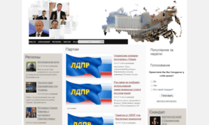 Ldpr.org thumbnail