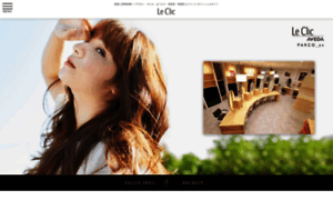 Le-clic.com thumbnail