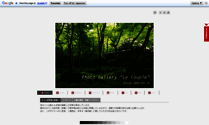 Le-couple.jp thumbnail