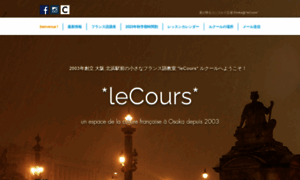 Le-cours.com thumbnail