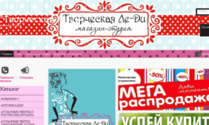 Le-di-creative.ru thumbnail
