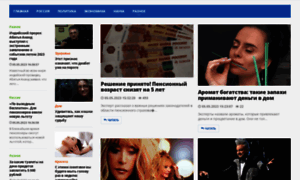 Le-news.ru thumbnail