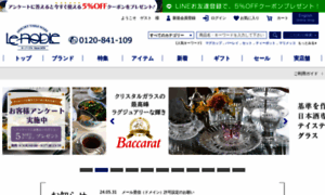 Le-noble.com thumbnail