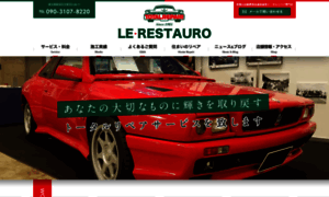 Le-restauro.jp thumbnail