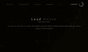 Lead-house.com thumbnail