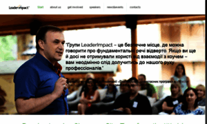 Leaderimpact.com.ua thumbnail