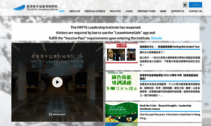 Leadership21.hkfyg.org.hk thumbnail