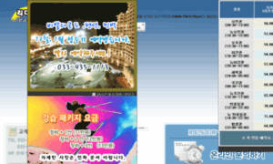 Leadersski.co.kr thumbnail