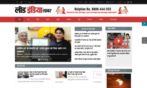 Leadindiakhabar.com thumbnail