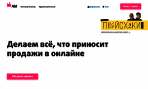 Leadmachine.ru thumbnail