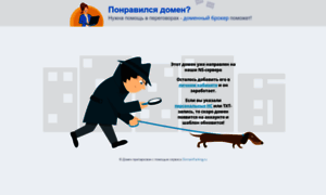 Leadmagnet.ru thumbnail