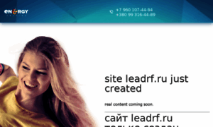 Leadrf.ru thumbnail