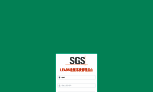 Leads.sgsonline.com.cn thumbnail