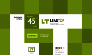 Leadtop.ru thumbnail
