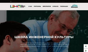 Leaducation.ru thumbnail