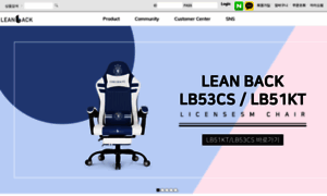 Leanback.co.kr thumbnail