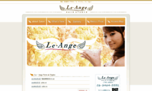 Leange.jp thumbnail