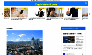 Learn-english-world.com thumbnail