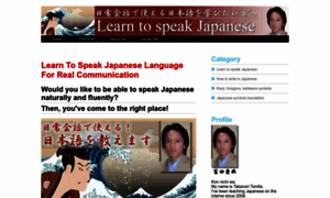 Learn-japanese-kanji-hiragana-katakana.com thumbnail