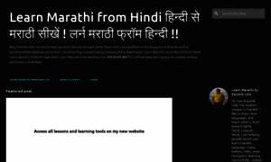 Learn-marathi-from-hindi-kaushiklele.blogspot.in thumbnail