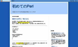 Learn-perl.blogspot.com thumbnail