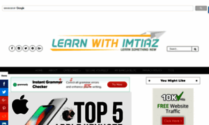 Learn-with-imtiaz.blogspot.com thumbnail