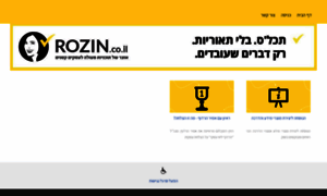 Learn.israel-online-academy.co.il thumbnail