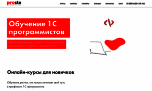 Learn.programstore.ru thumbnail